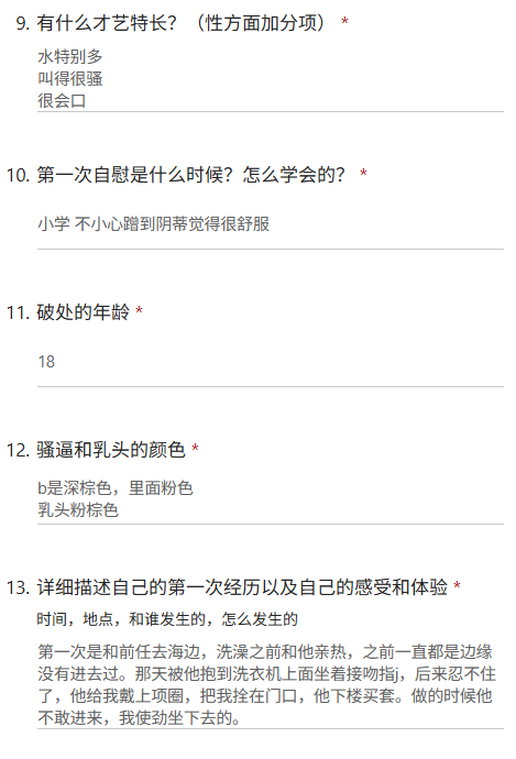 xiaobing009's tweet photo. 和现任玩不同的剧情，扮演淫荡邻居一边自慰一边求他玩我 喜欢被意淫羞辱 粗暴对待
#问卷 #投稿 #反差母狗 https://t.co/NyI2LAVfXr