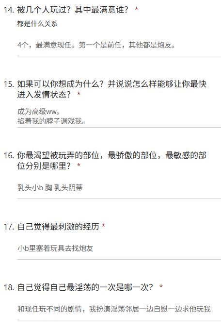 xiaobing009's tweet photo. 和现任玩不同的剧情，扮演淫荡邻居一边自慰一边求他玩我 喜欢被意淫羞辱 粗暴对待
#问卷 #投稿 #反差母狗 https://t.co/NyI2LAVfXr