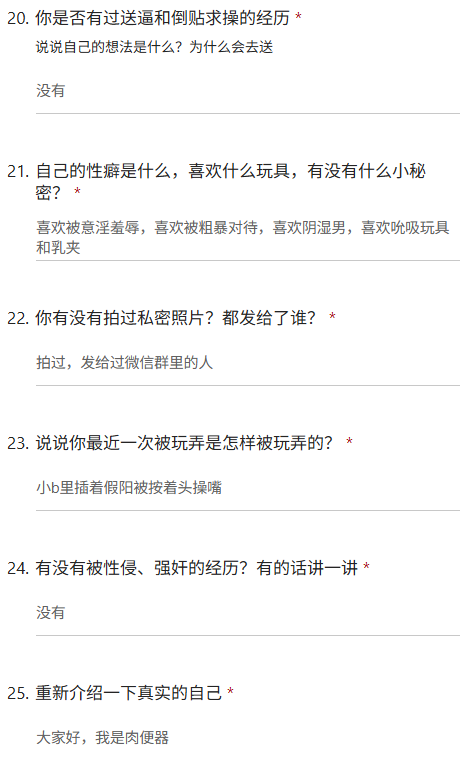 xiaobing009's tweet photo. 和现任玩不同的剧情，扮演淫荡邻居一边自慰一边求他玩我 喜欢被意淫羞辱 粗暴对待
#问卷 #投稿 #反差母狗 https://t.co/NyI2LAVfXr