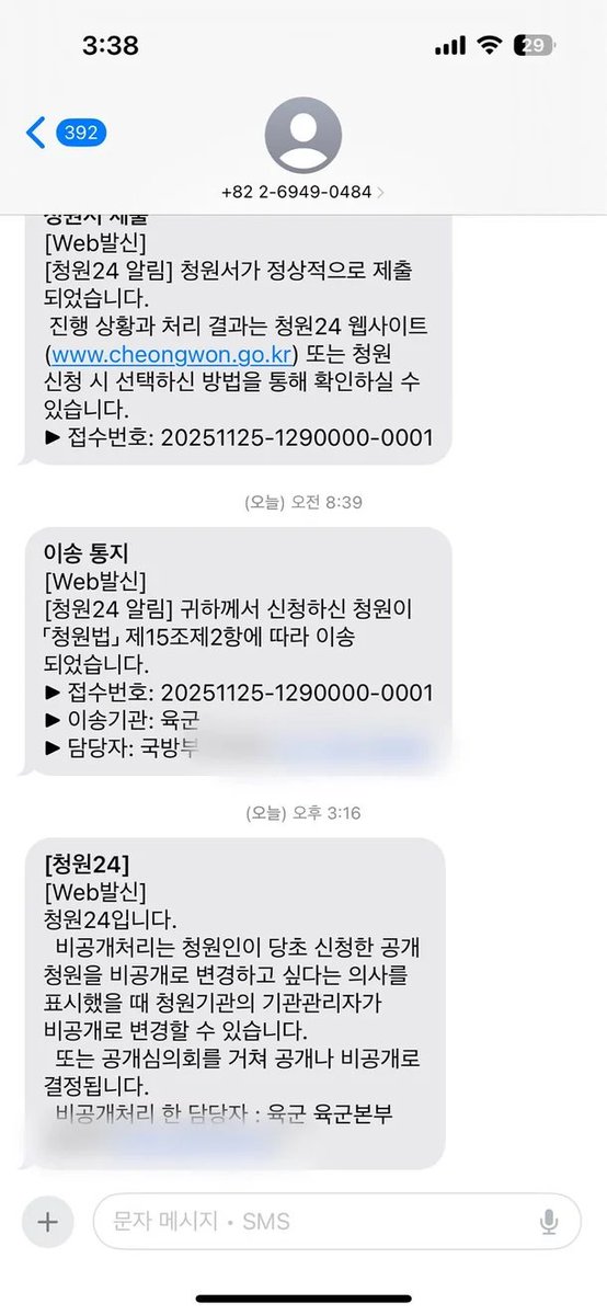 Sela_Lady's tweet photo. 얘들아.. 구더기 부사관 남편 사건 말야.. 
유족이 끔찍한 사망 증거를 찾았대..
군 수사관이 제대로 수사한게 맞는걸까 진짜 의문이 들어...

기사 원문:https://t.co/tWQ0BRETGM

진짜 신상공개 왜 안되고 있는지 전혀 의문이다 ㅠ
유족을 배제한채 수사와 재판이 이루어지다니
유족들 억울함과 답답함 그리고 슬픔은 어떡할까 ㅠㅠ 
제대로 된 처벌 받길 엄벌 받길 기원함;