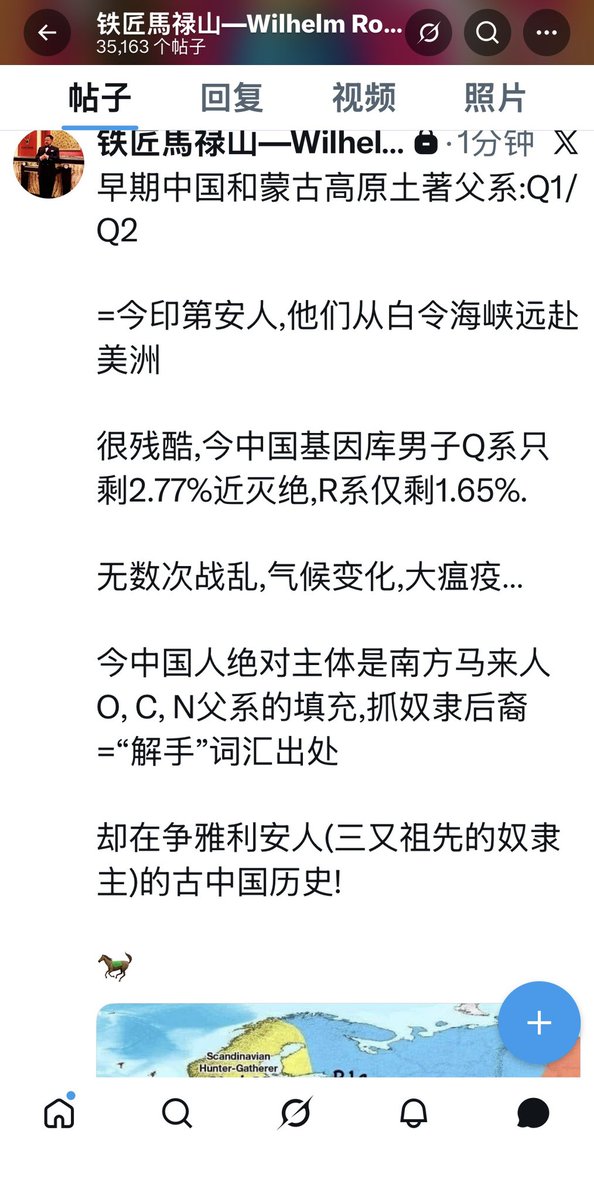Isabel_3299's tweet photo. 【秦始皇儿子头颅,女儿遗骸全部发现, DNA已测—为何不公布呢?

因是纯种洋大人,是波斯人,和今新疆塔县塔吉克族接近

官方这个头像复原已操作,实际更雅利安

秦始皇兵马俑共60万个,展出的三又长相是最外层,里面清一色斯基泰洋人,谁敢拿出来?

秦陵专家,考古队长段清波说了”秦陵是波斯文明”后不久”病逝”

🐎】

天啊‼️，我鸡皮勾搭都出来了！