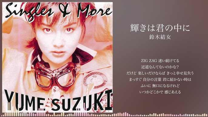 Ammsatsuide's tweet photo. @smilesummit795 #smile795
今日の議題は「その他」に一票。サミーも話していた「忍空」は漫画もアニメも観ていました。ふうすけの優しくて、とても強いキャラクターが好きでした。主題歌だった鈴木結女 (ゆめ)さんの「輝きは君の中に」流れないかな？😅 https://t.co/5crhRD1sGr
