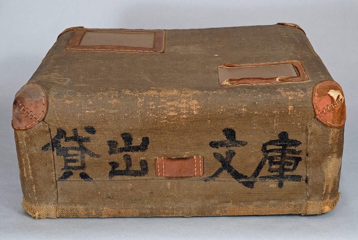 昭和100年記念特別展「昭和と金沢文庫」のご案内】 7月25日（土曜
