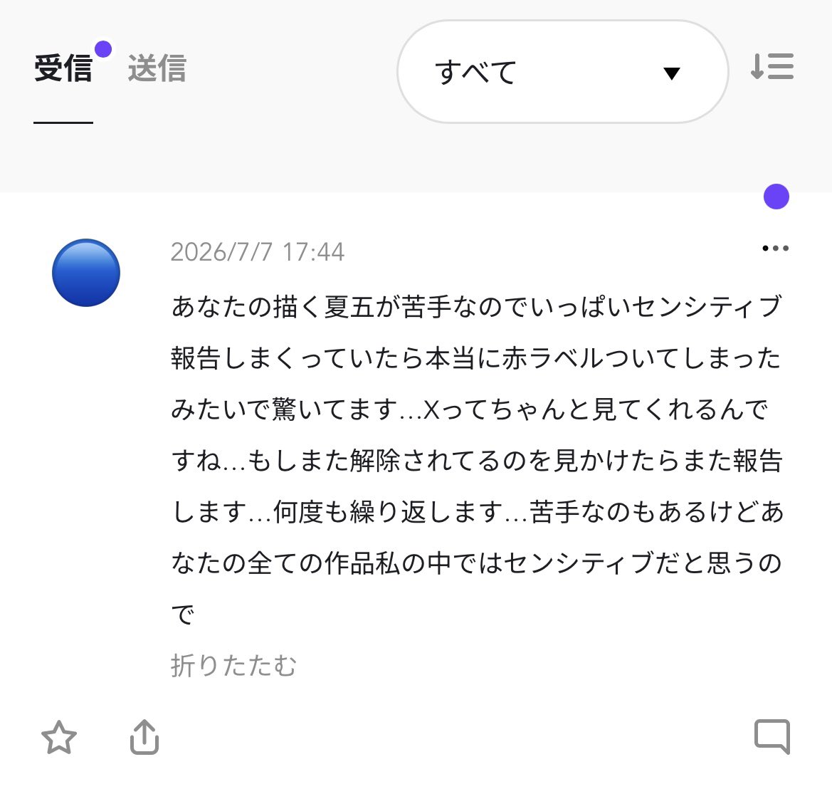 bell_anko's tweet photo. らしいです！！！！！
終わったァ！！！！！！ https://t.co/JkeOAi82q8