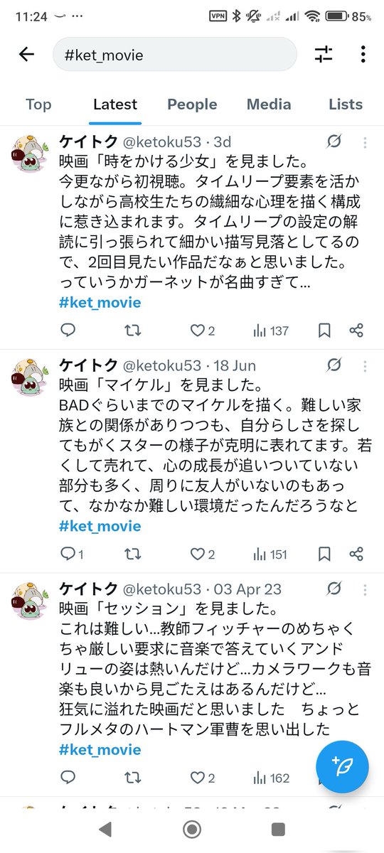 ketoku53's tweet photo. 自分が辿りやすくするために自分専用タグつけてるのに、こんだけ省かれたらたまったもんじゃないな…… https://t.co/H3GHvfcewA