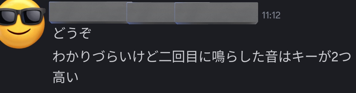 25_poto's tweet photo. @SerAph_Sub 知り合いのDTMerに聞いたところこのような回答が得られました
どうでしょうか？お役に立てたら幸いです🙇 https://t.co/EeiObTocpP