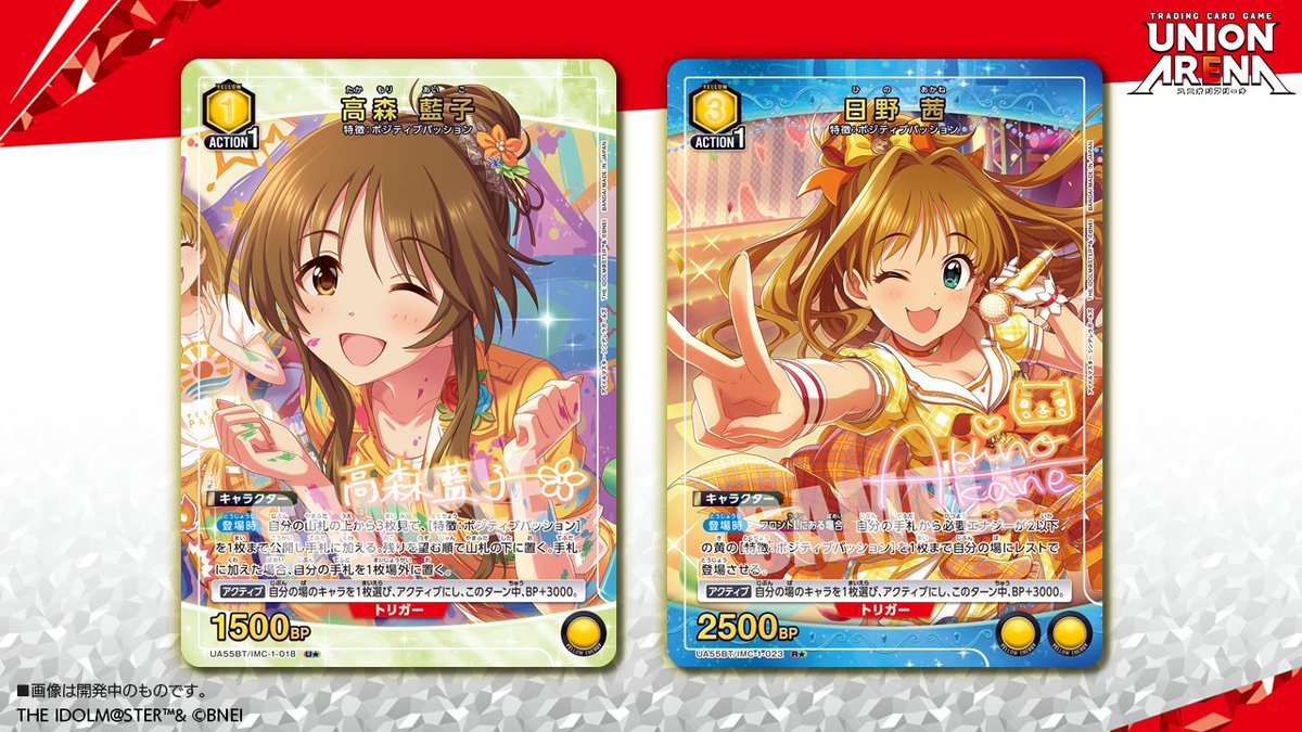 🟩パラレルカード紹介🟩 ＼ アイドルのサイン入り✨／ 7/31(金)発売