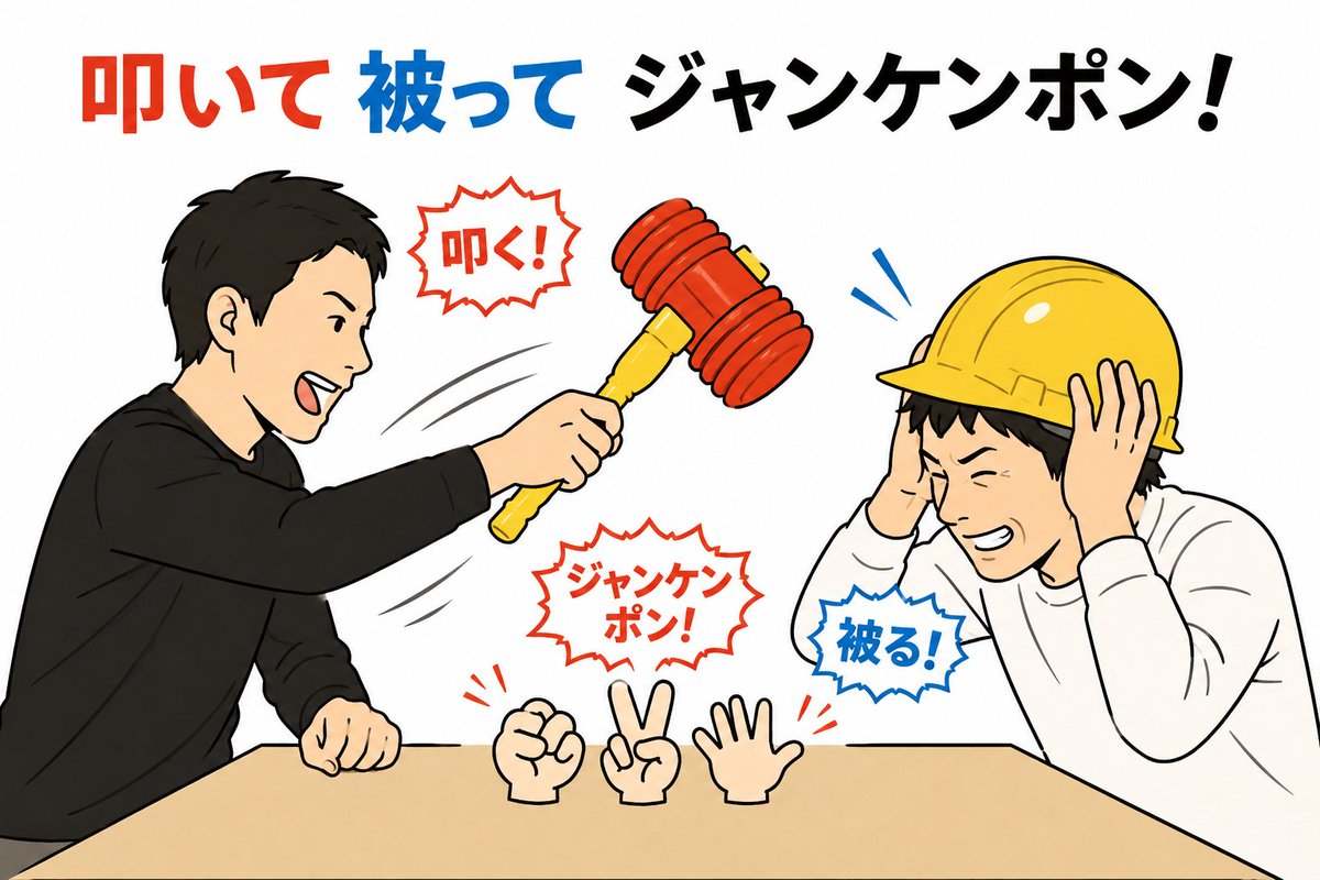 futami_nicho's tweet photo. 二丁目のビルに落ちていたピコピコハンマーとヘルメット、心当たりのある方・欲しい方はフタミ商事まで。 https://t.co/3Y7t8JOaPd