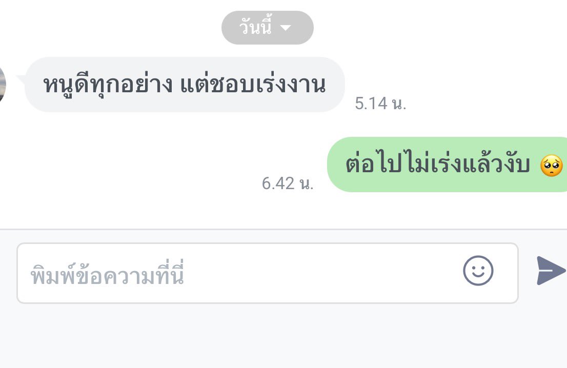9dgva5p's tweet photo. ก็หนูดันเป็นคนเสร็จไว🥺
#รับงานสุราษฎร์ธานี 
#สุราษฎร์ธานี https://t.co/nTgscY6oOV