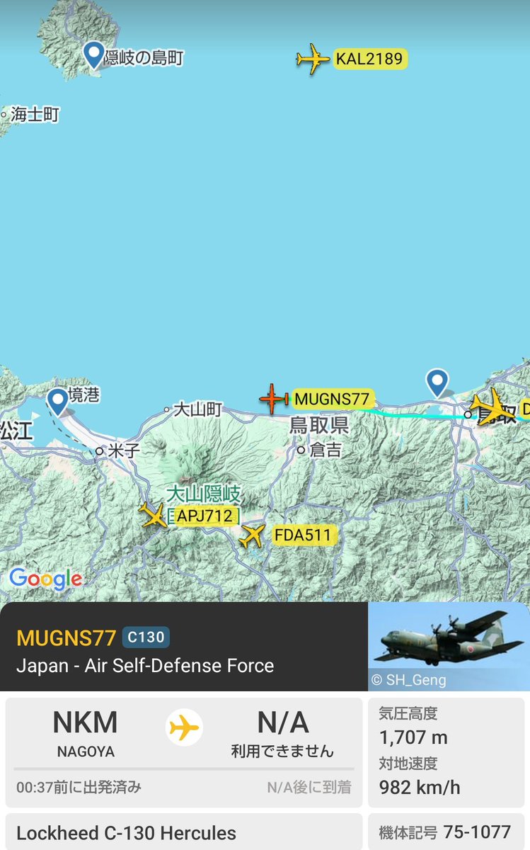 simiyasu_2026's tweet photo. (R8(2026).7.8(Wed.) 08:36(JST))
#空自 の「C-130Hハーキュリーズ」(MUGNS77,75-1077,#87CC1E)が鳥取県中部沿岸を飛行中。#小牧基地 を07:59頃に飛び立っています。#美保基地 へ？ 。
#c130h #c130 #ハーキュリーズ #ハーク #第401飛行隊 #401飛行隊 #航空自衛隊小牧基地 #航空自衛隊美保基地 https://t.co/c0CgL7Bhtm