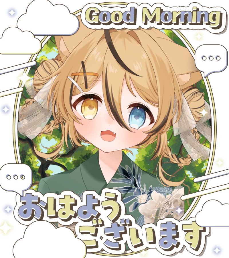 Charles_Vliver_'s tweet photo. #おはようＶライバー #おはようVTuber 
おはルル☀️
みんな、おはようございます☀️
昨日は切ったと思ってたスキパが切れておらず慌てて配信しました🐱💦
ちゃんと、間違えてない、今回は、今日、明日＋２取れればランクキープできる(๑•̀ •́)و✧
今日は、配信するぞぉ〜(｀･ω･´)ｷﾘｯ https://t.co/6Z9xpt8CEP