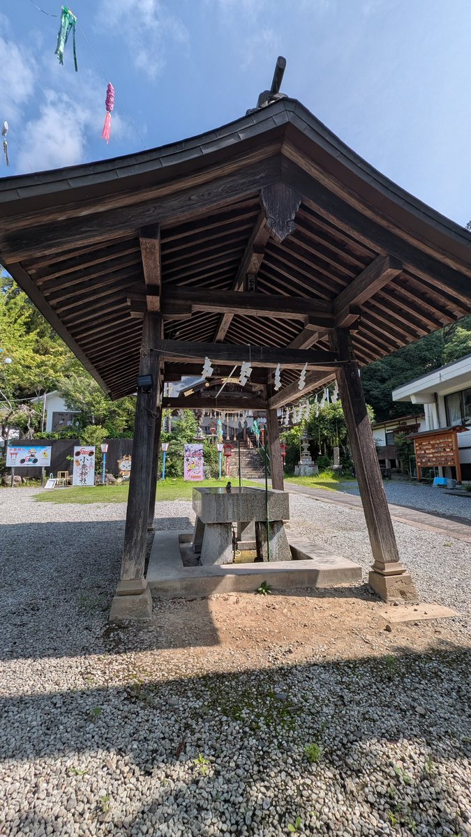 BzWHn1's tweet photo. 先日　３回目の立ちごけしたので、埼玉県の小鹿神社に来て、転倒（てんとう虫）防止お守りを買いました😄
#バイク
#XSR155
#ツーリング https://t.co/M2T0nWBcem