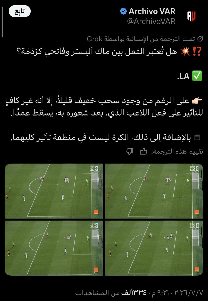 Hql_8's tweet photo. @Raull_7F مافيها شي المشكله لما يكون الواحد العاطفي https://t.co/ffmBDN6xJf