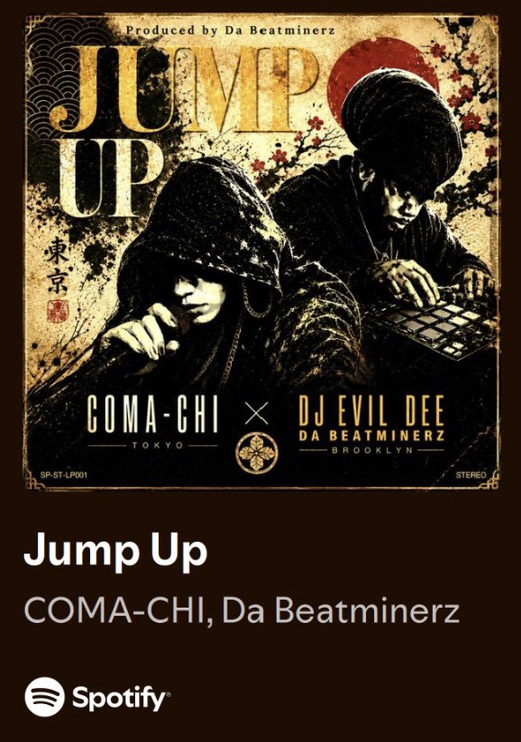Takepapa1979's tweet photo. COMA-CHIさんの新曲キタっ！！しかもBEATMINERZがPro.で伏線回収とか！？
今日はこの2枚の1stクラシックでデッパツ。
#COMACHI
#DjEvildee
#JumpUp https://t.co/pUMTntKqUN