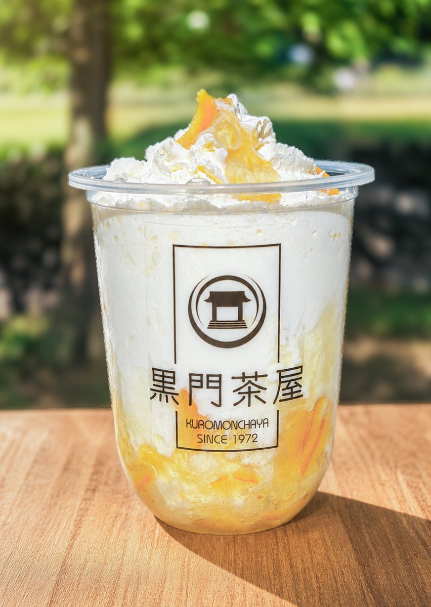 kuromonchaya's tweet photo. おはようございます✨️
本日は店休日、次回営業は11日土曜日からを予定しております。

写真は今週末から発売予定の「飲む葛餅 柚子はちみつ」 🍊
ひんやりとろりな葛餅の食感に、柚子の爽やかな香りとはちみつのやさしい甘さを合わせました。

暑い日の秋月散策のおともに、ぜひお試しくださいね🌿 https://t.co/fyGQLpiRPG