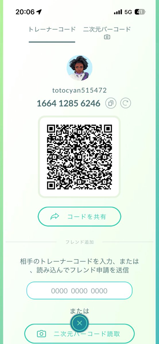 spd1smi's tweet photo. 最近ポケモンGO始めました！
フレンドやレイド誘ってくれたり一緒にやってくれたら嬉しいです！

ID 1664 1285 6246

#ポケモンGO
#ポケモンGOフレンド募集 https://t.co/ZZC0cUbSmK