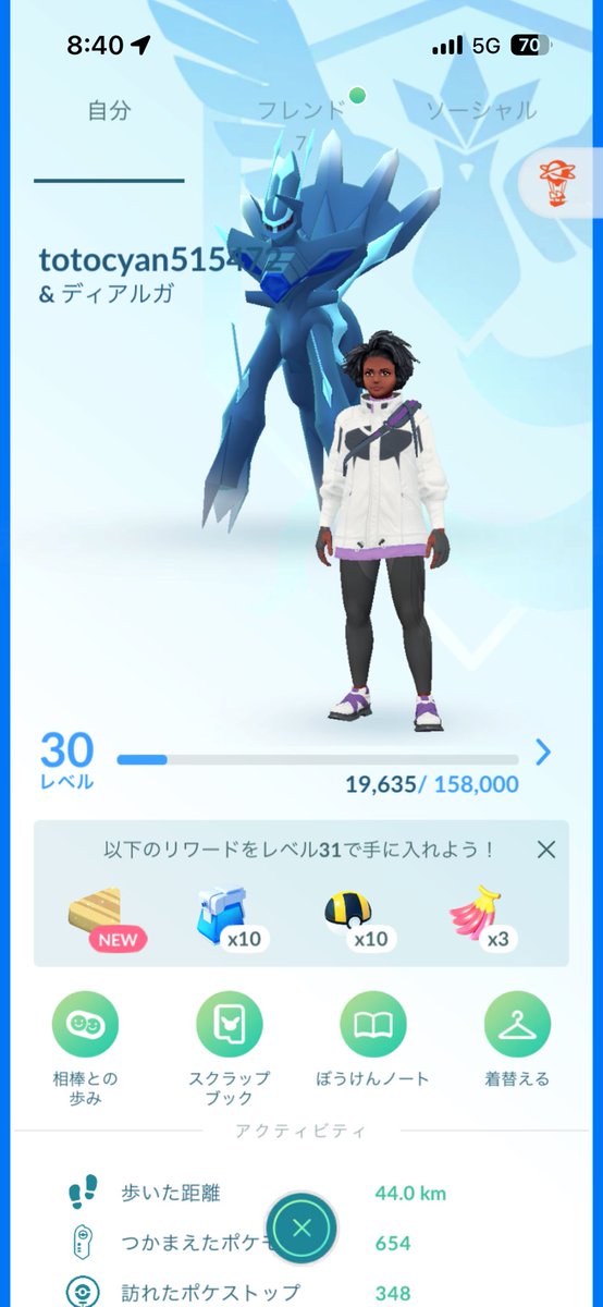 spd1smi's tweet photo. 最近ポケモンGO始めました！
フレンドやレイド誘ってくれたり一緒にやってくれたら嬉しいです！

ID 1664 1285 6246

#ポケモンGO
#ポケモンGOフレンド募集 https://t.co/ZZC0cUbSmK