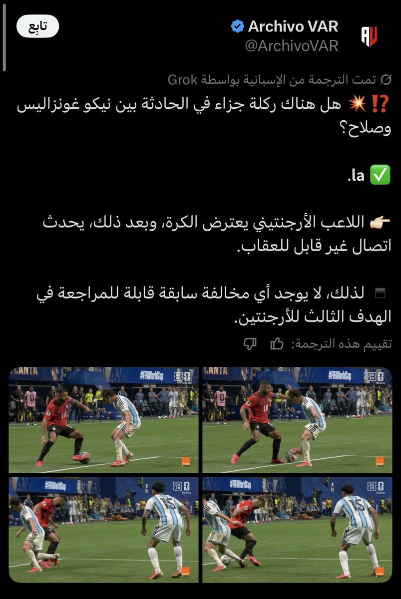 Hql_8's tweet photo. @Fede8Y مافي اي شي صار 
المشكله لما يكون الواحد عاطفي https://t.co/eprCBhTNeq