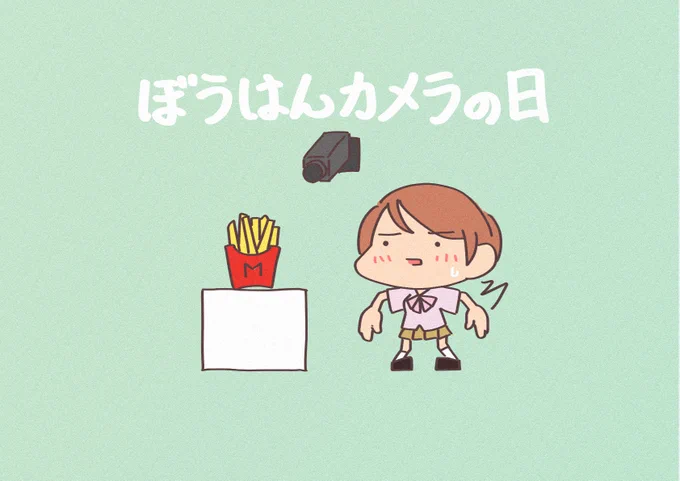 7月8日は #ひめくり加蓮ダー #北条加蓮