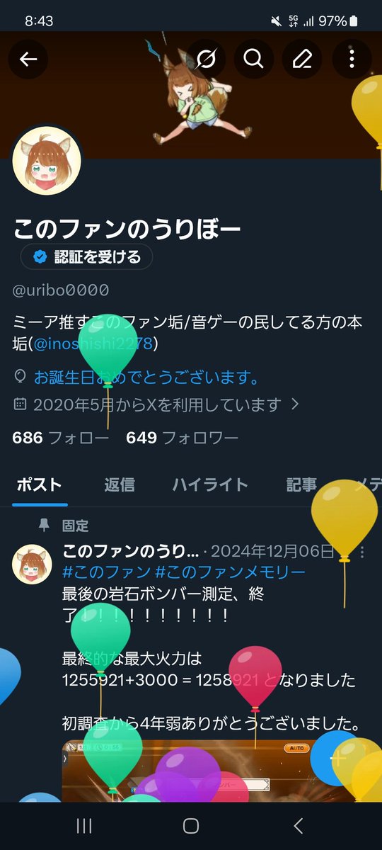 uribo0000's tweet photo. 1年振りに誕生日きた！
今年はこのすばのゲームも
始まるらしいのでそのときは
こっち動かします🙏 https://t.co/zbRCfMQeUb