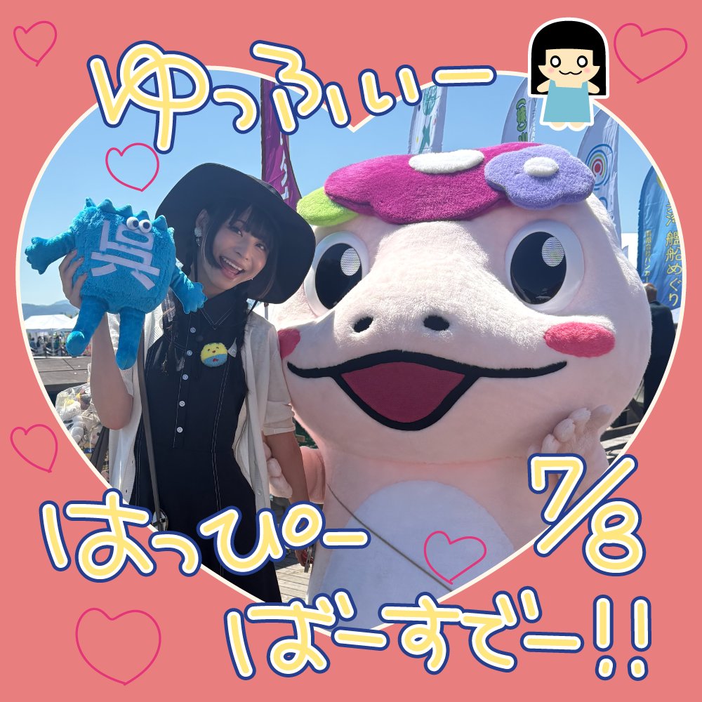 りょっちページ りょっち【公式】 (@ryocchi_O) / Posts / X