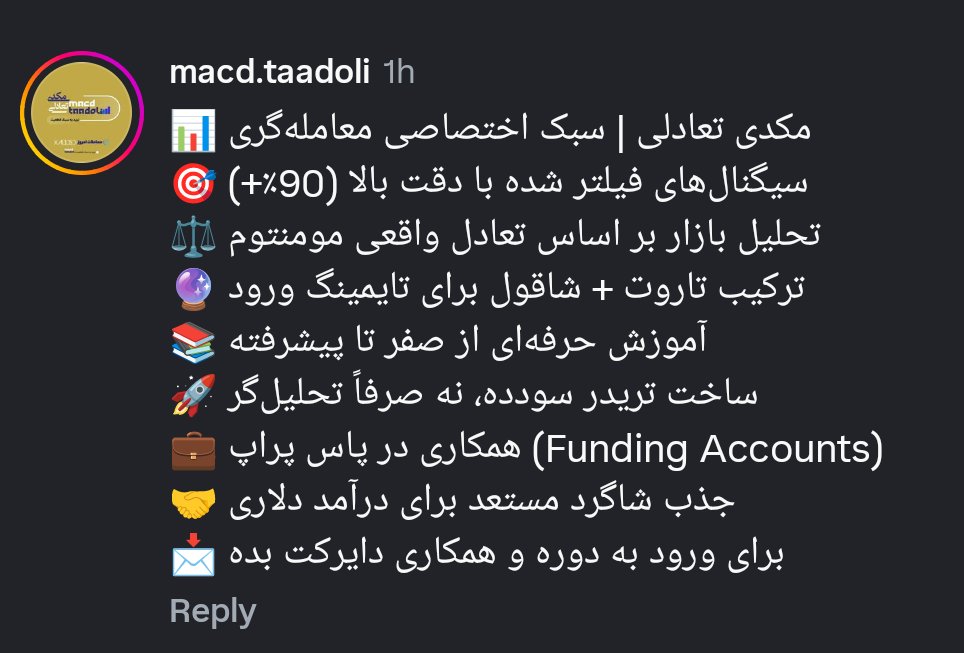 ashkantaj's tweet photo. بدون آسترولوژی فایده نداره https://t.co/ZU8vnjoE4J