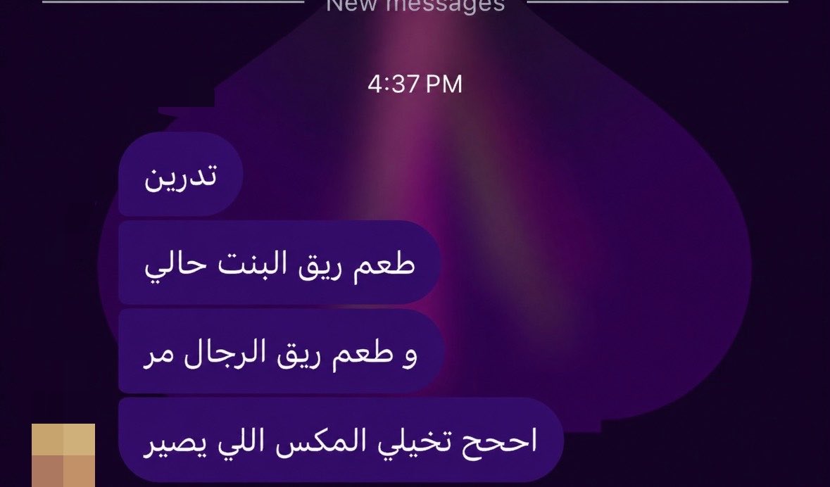 سراي tweet media