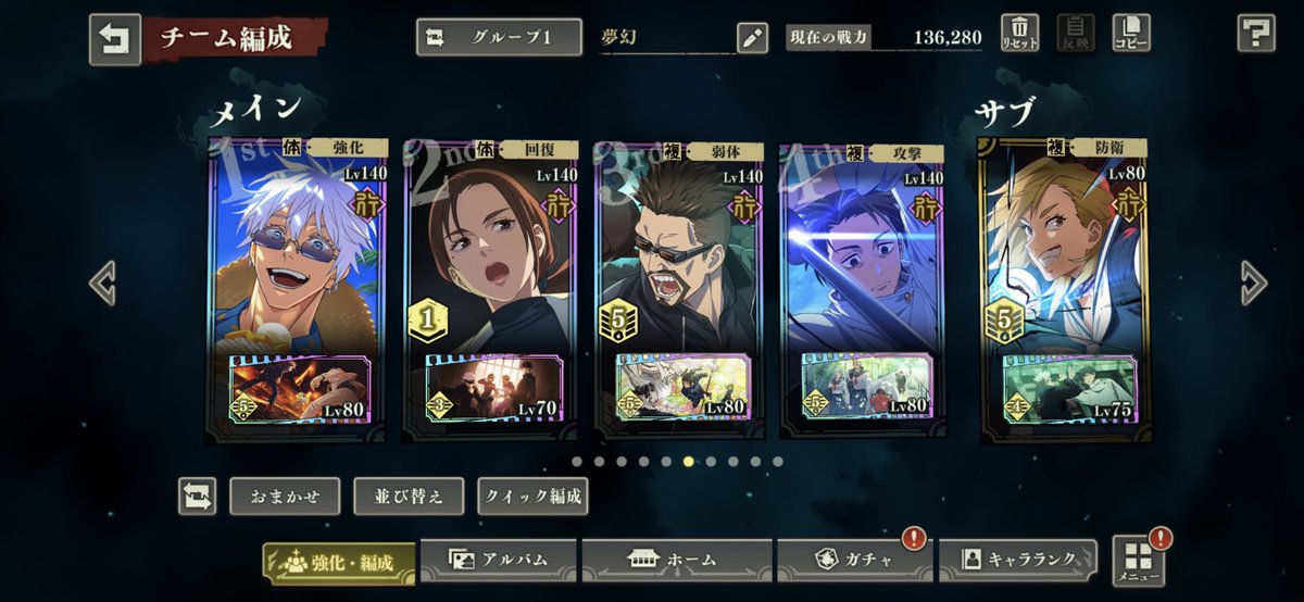 PRESDBH's tweet photo. 強敵邂逅・裏をとりあえず最後のボス以外を☆3クリア👏
なんとなく順番通りに幻→影→夜→行の順で進めた👍👍 https://t.co/Bf9VVQKeyS