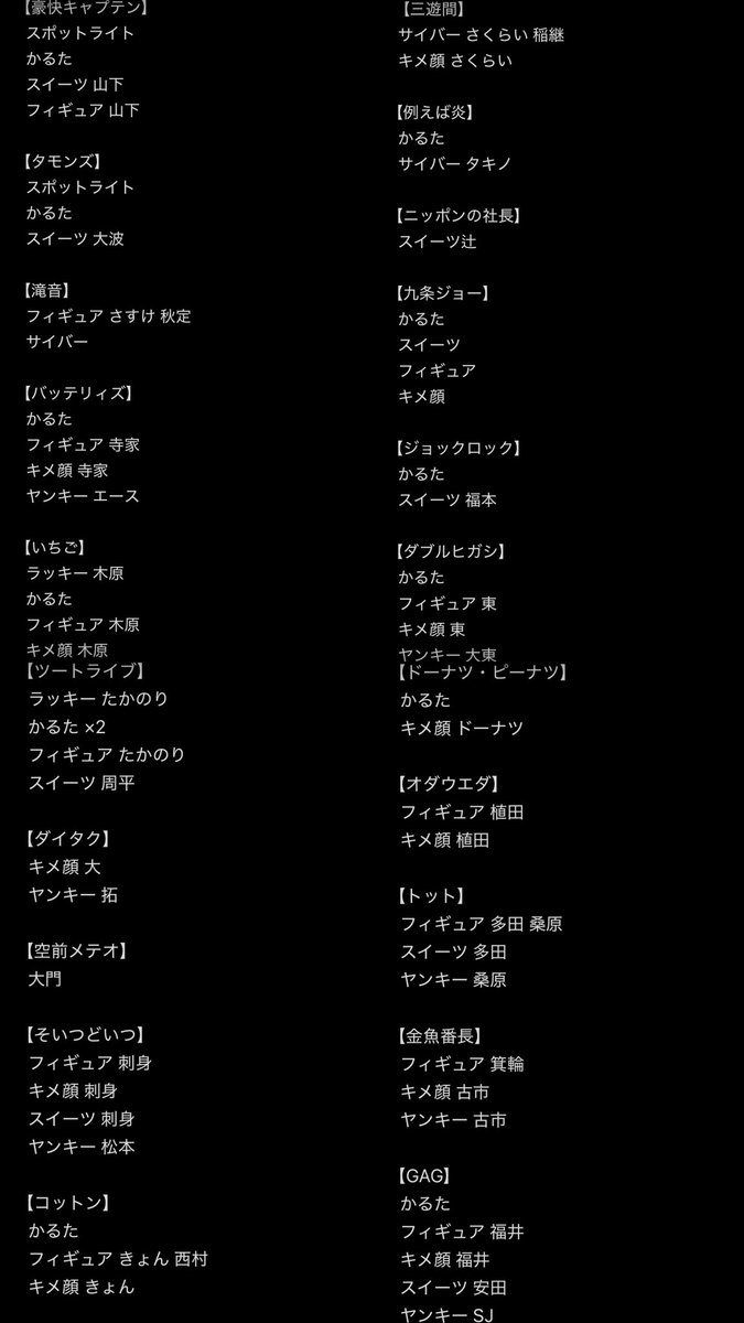 なたぽ tweet media