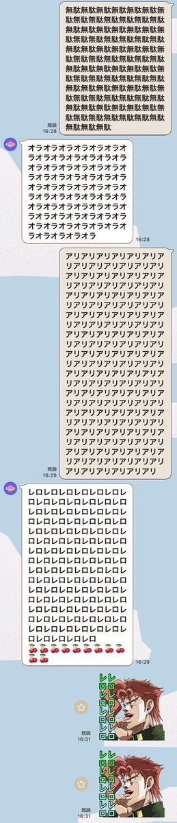 Y69xpq's tweet photo. だる絡みに付き合ってくれる友達大好き https://t.co/Yc62DFtyyB