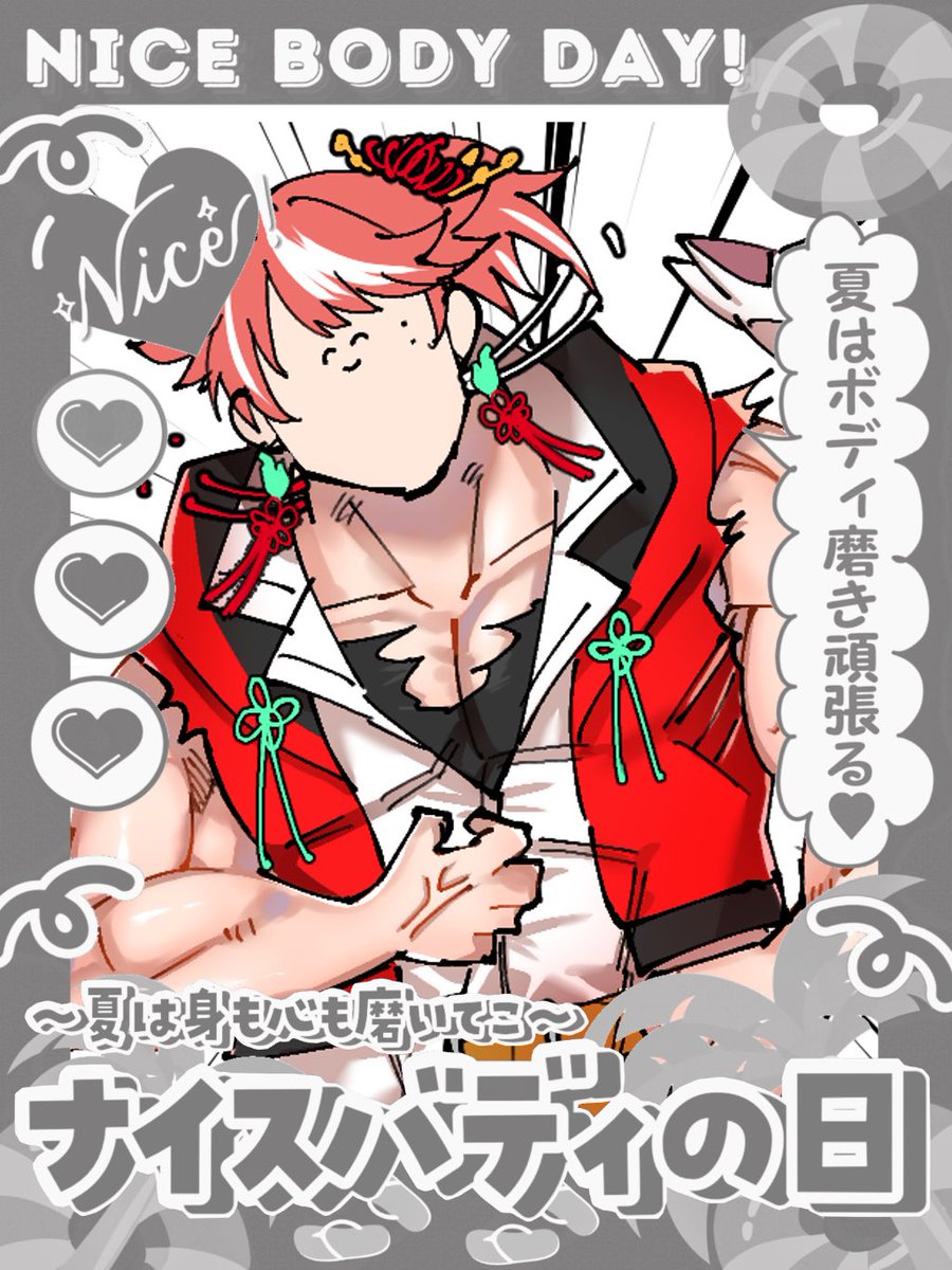 HIDAMA8484's tweet photo. 最近大魔王の事 ぷよぷよじゃあ
太ったじゃあ言ってくる人達よ🫵🫵
我はナイスバディーじゃ

おはようございます。
#おはようＶライバー https://t.co/RsWbhni3M3
