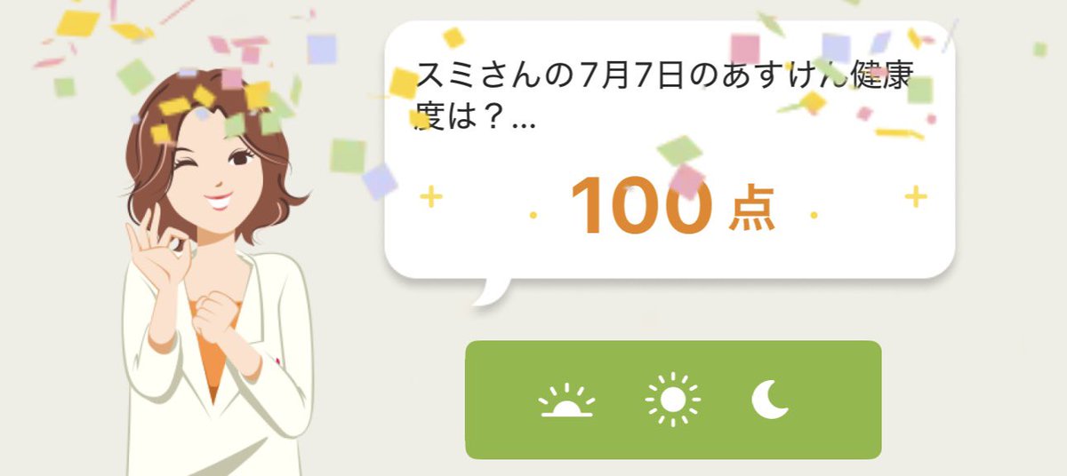 ginginitama's tweet photo. 昨日も一日 https://t.co/u7qs55mgqz