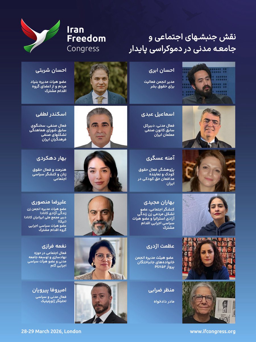 Parhamkingspm's tweet photo. ما همواره به اعضای کنگره‌ی داس چکش چیز ببخشید اشتباه شد، به اعضای کنگره‌ی آزادی میگیم چگونه و چرا امیروفا پیرویان رو دعوت کردید کنگره‌تون، در جواب میگن اخراجش کردیم!

اما اصلا مسئله این نیست که بعد ضایع و تابلو شدن اخراج شده، مسئله اینه که چرا و توسط چه لابی و اشخاصی دعوت شده، چیزی که جوابی بهش هیچوقت نمیدن، چون این کنگره‌بازی‌ها در نهایت نه هدفش آزادیه نه دغدغه‌ی ایران رو داره، بوی ۵۷ میده و صرفا یک تیم‌کشی برای مقابله با شاهزاده رضا پهلوی هستش، در این تقابل هم استانداردهاشون اینقدر ضعیفه که حتی مهره‌های سپاه و رژیم رو بین خودشون راه میدن، فلذا داس چکش عمامه، ۵۷ تمامه.