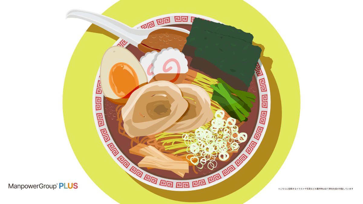 MPlus_info's tweet photo. #日本 で #最初に #ラーメン を食べたのは #水戸黄門 ( #徳川光圀 )だと言われていますが 本日は彼の #誕生日 です
加えて 7が #レンゲ 11を #麺 に見立てて 本日は #ラーメンの日 です
#水戸藩 #拉麺

https://t.co/foxiGRTLxc
#障害者雇用 #就職 #転職 #在宅ワーク  #一般就労 https://t.co/PHnGVvEy0Z