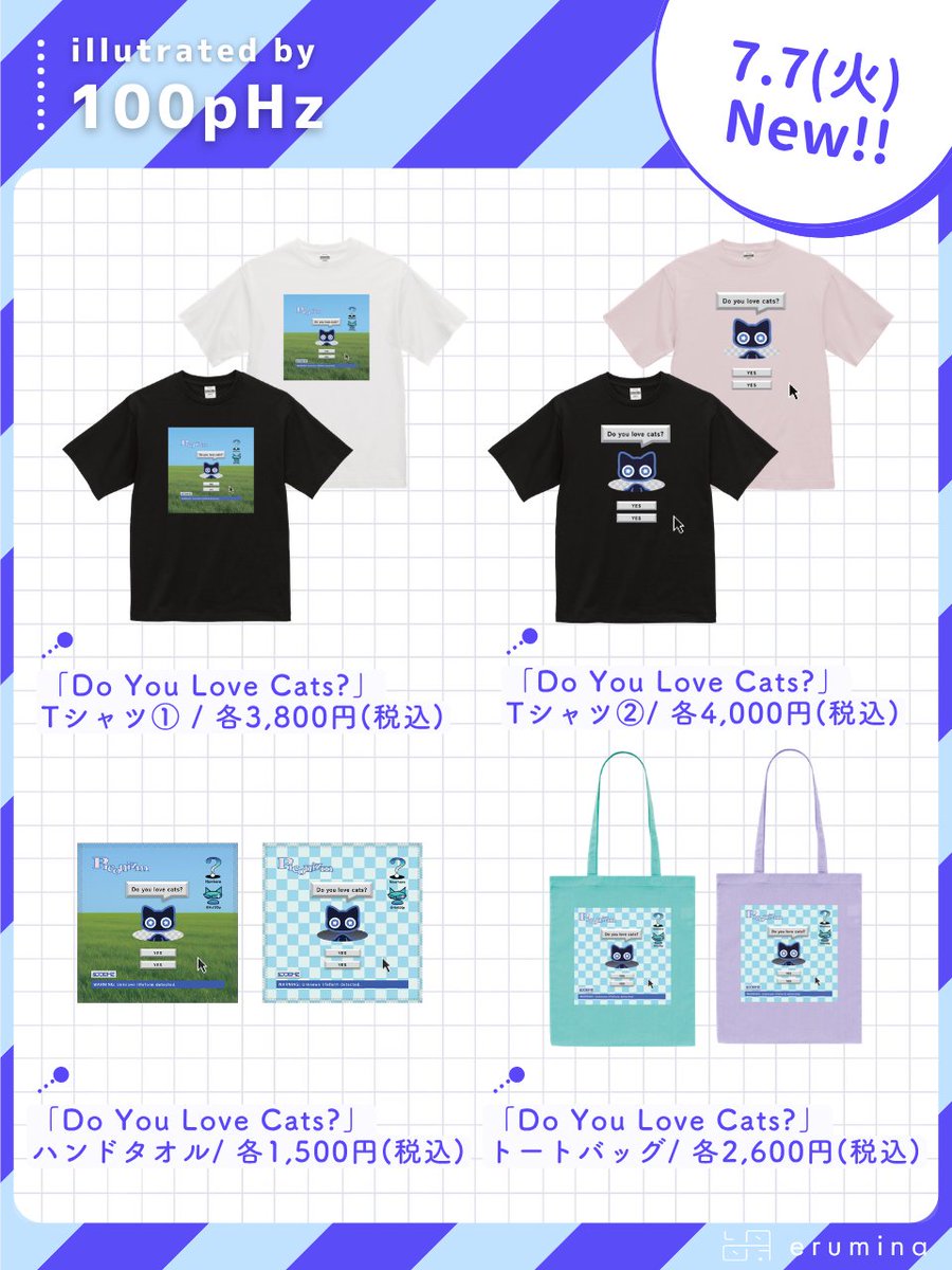 ひ*様 HANA Tシャツ　タオル　トートバッグ ✦グッズ販売のお知らせ✦ ⊹Tシャツ ⊹トートバッグ ⊹ハンドタオル