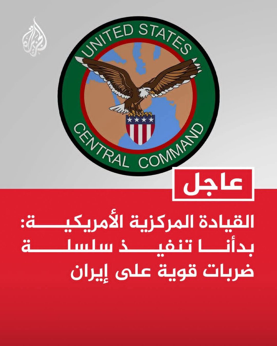 abomiar7153's tweet photo. بيعزوهم لهم العزاء والنواح 😂✋🏻😂
طبعاً بعد العصر قوات الحرس الثوري الايراني اعتدت على ناقلة نفط سعودية في مضيق هرمز ، اعتداء سافر دون اي مبرر سوى حقد دفين على المملكة ، الرد هذا رسالة أن أي اعتداء أو عدوان يمس المملكة سيقوم العالم بكله لمناصرتها ودعمها وبكل قوة .
#انتهى https://t.co/kBDd5RPEfc