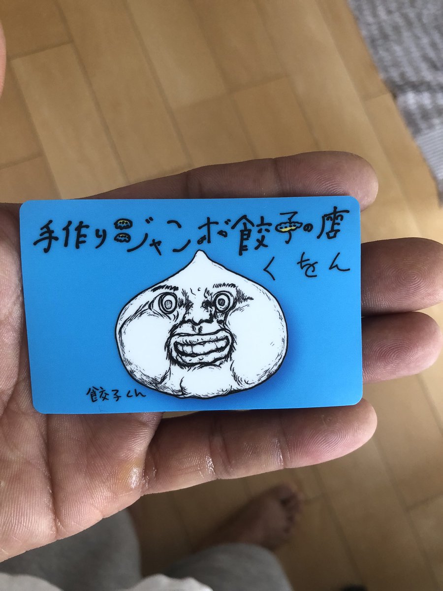 jumbokuwon's tweet photo. 手作りジャンボ餃子の店　くをん
でございます🥟

一応、オープン日が決まりました🥟

7月16日（木曜日）です🥟

店名通り、ジャンボの餃子
一般的な餃子の3倍以上
ニンニクは極少なめ、脂も少なめの餡がたっぷり
飽きずに食べていただく為に野菜主体の優しい味わい
もちろん皮は手打ち

続く https://t.co/bkaZikJjtx