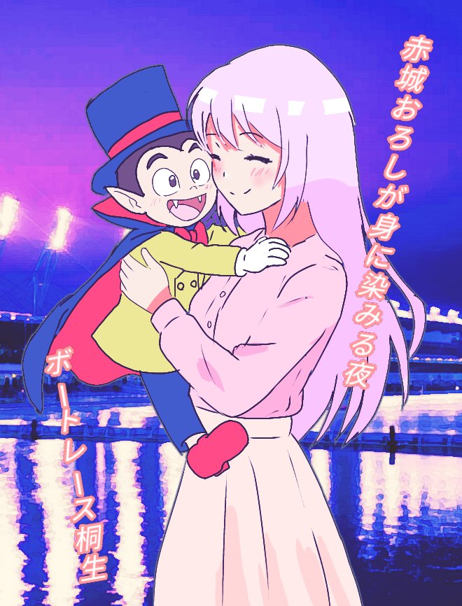 美桜🌸みお🌸 (@mio_toda_Love) / Posts / X