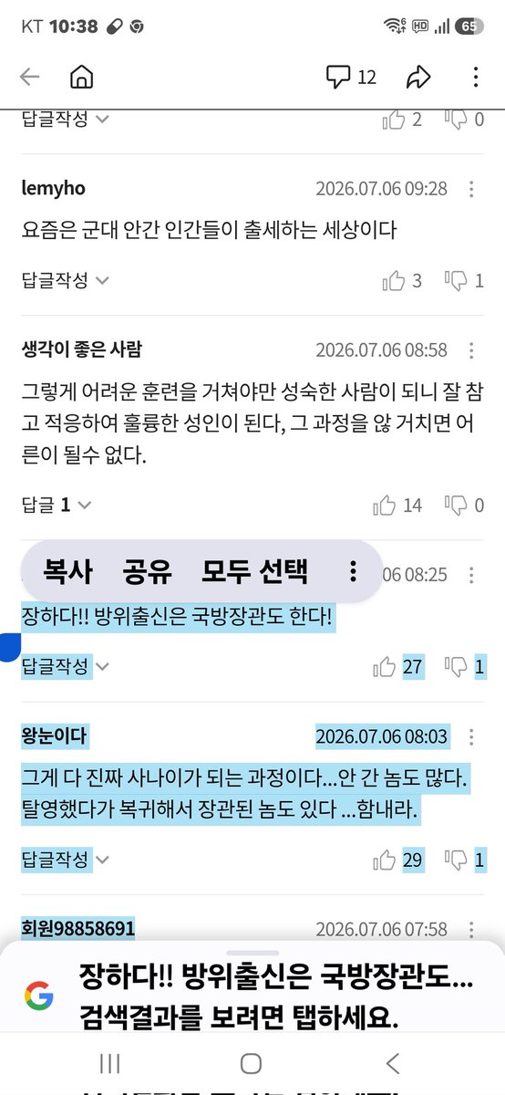 ablenara45 tweet picture