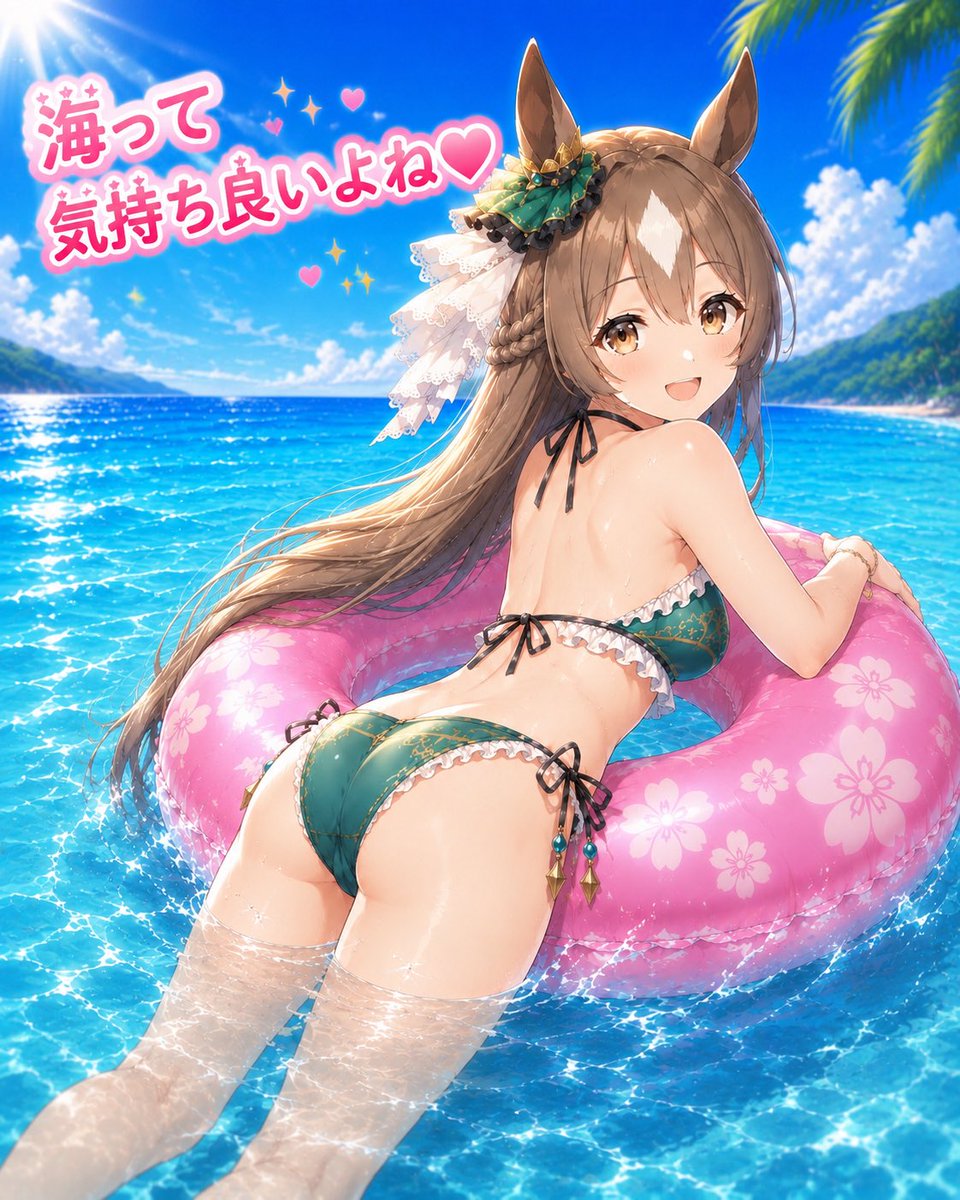 ウマ娘大好き(*´꒳`*) on X: 