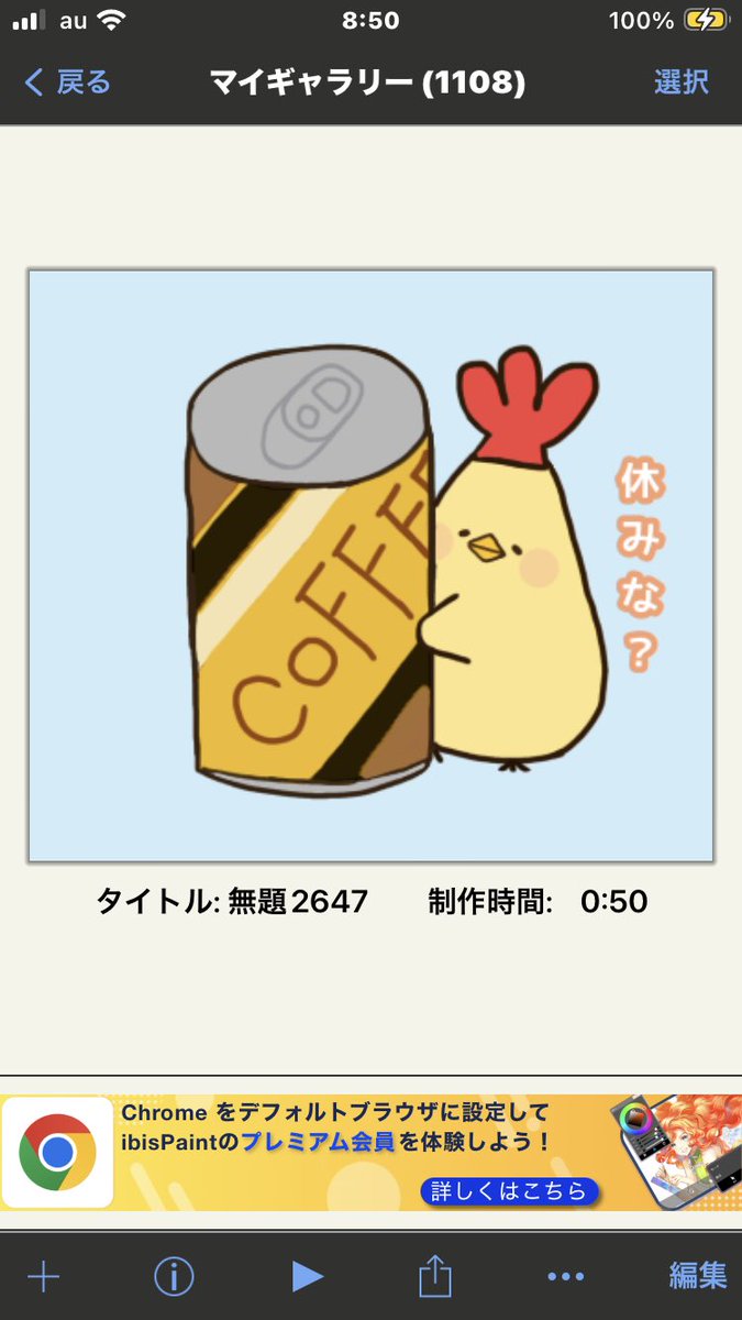 5CAP666's tweet photo. 50分…？ https://t.co/1nttn3TUST