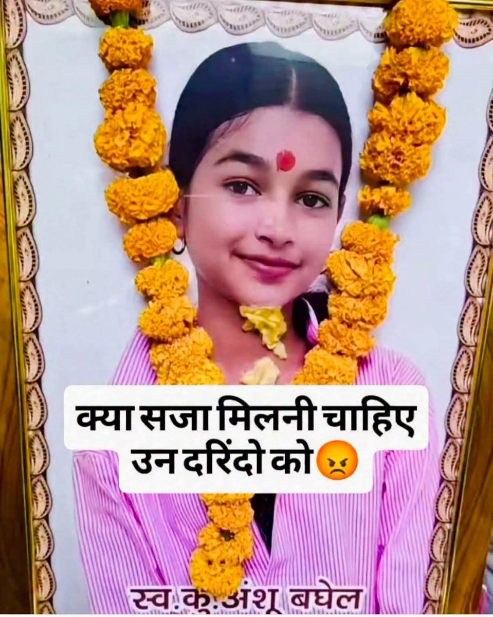 BassiMeena16085's tweet photo. श्रीगंगानगर (राजस्थान) में इंसानियत का कत्ल 13 साल की मासूम बच्ची का 5 दिन तक 32 दरिंदों ने रेप किया–कल्पना कीजिए... एक 13 साल की स्कूल जाने वाली मासूम बच्ची, घर से निकलती है ई-रिक्शा में बैठकर दोस्त से मिलने—ई-रिक्शा ड्राइवर रामबाबू चंद रुपयों के लालच में बच्ची को होटल मालिक को. https://t.co/qGou5txcRW