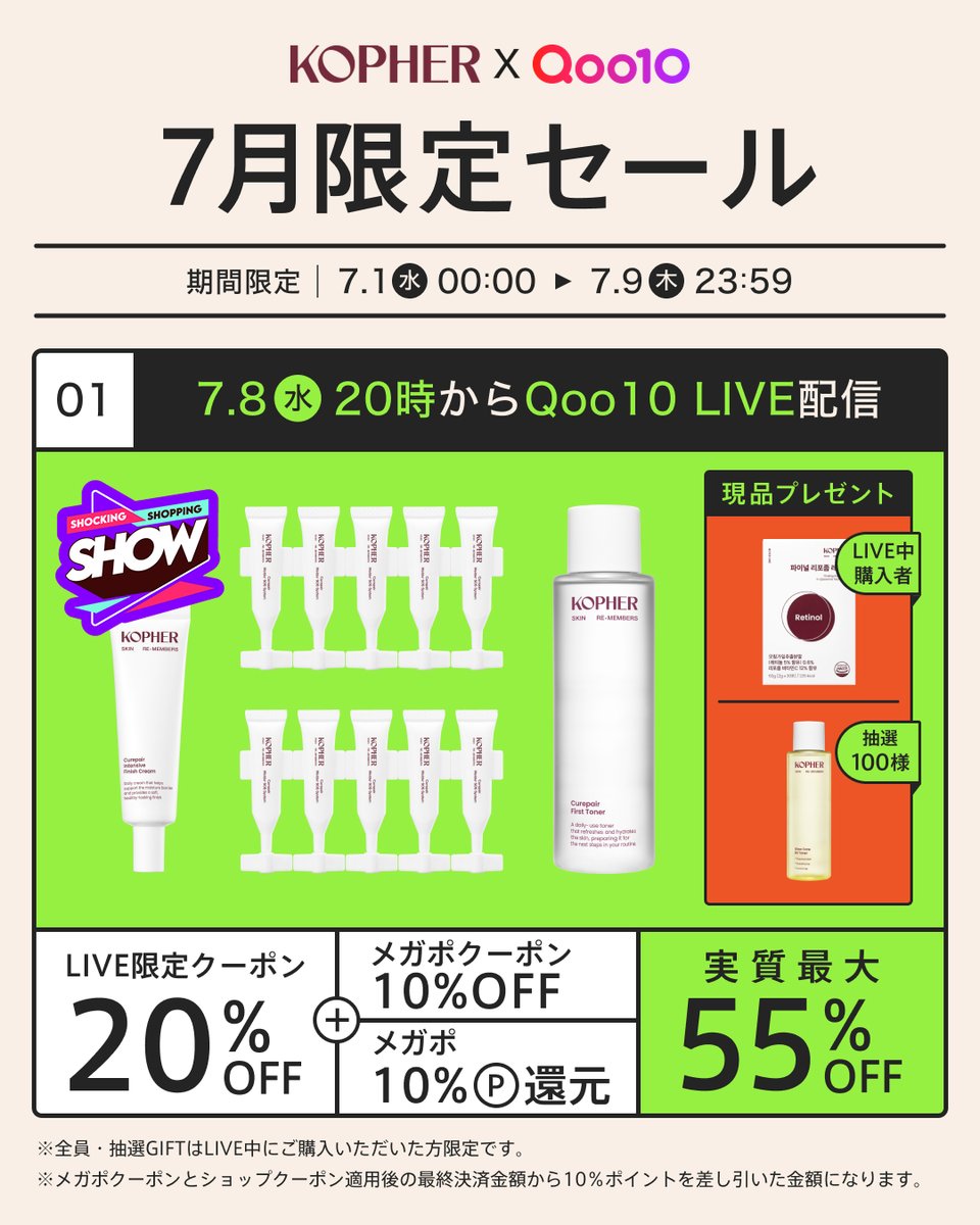 KOPHER_JP (@KOPHER_JP) / Posts / X