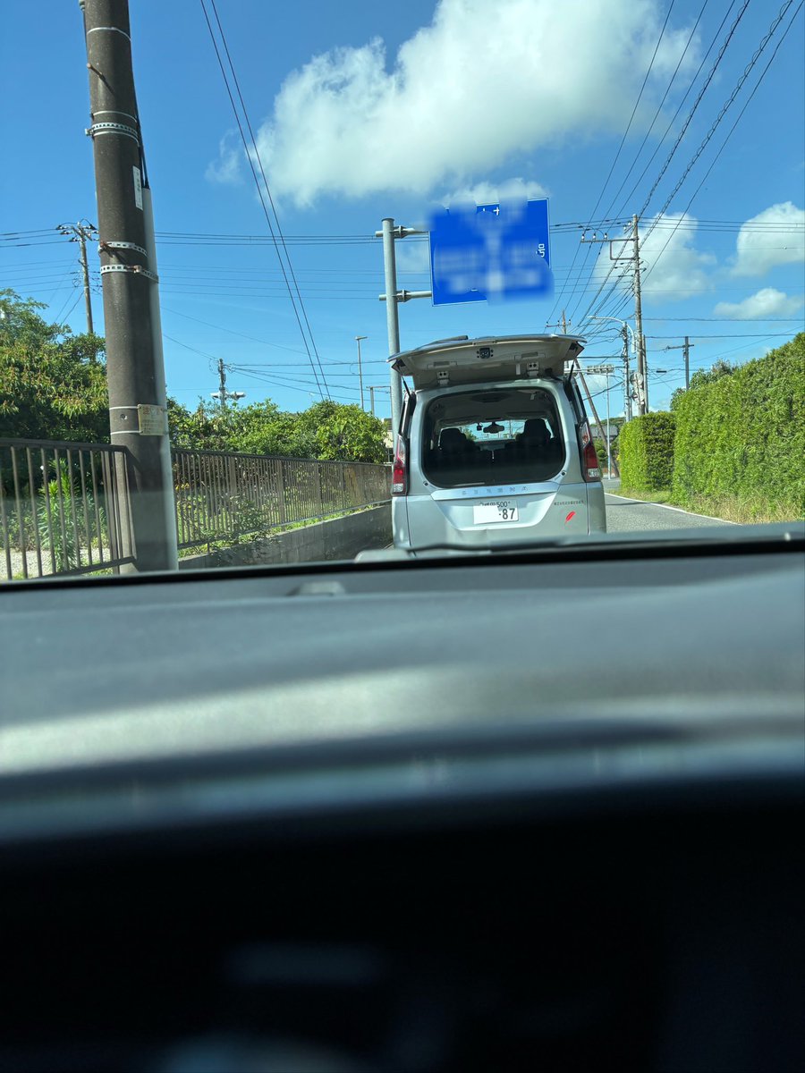 soraga299's tweet photo. わざと…なのか？🤔😳🤔 https://t.co/n1IFAMNwDJ
