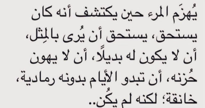 Alnabeel43's tweet photo. https://t.co/HF9IUwC0Rn