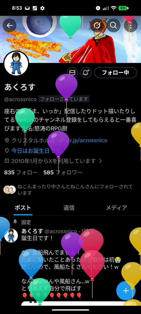 mini_zunda's tweet photo. @acrossnico おめでとうございます🎈
こっちでは飛んでたので画像でも風船飛ばしておきます！ https://t.co/Yqo9AVEFfL