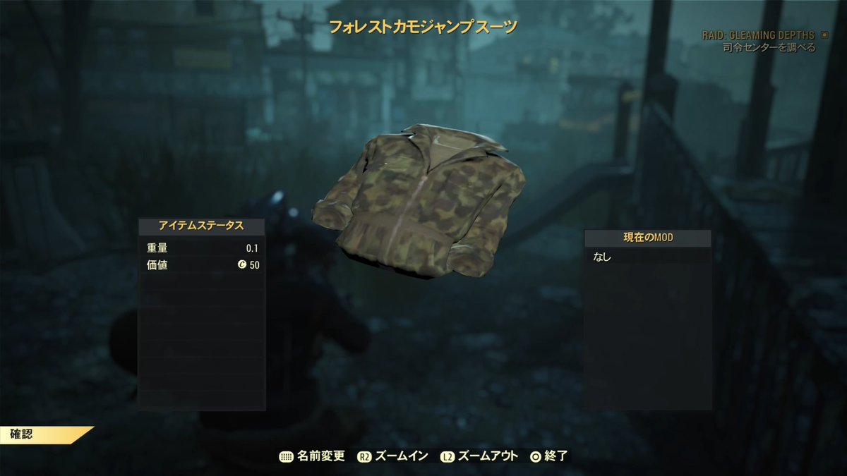 anith0427's tweet photo. 7年越しにやる気を出して、URA狙おうと3000回イベント、アクティビティ配信した矢先に…なんか出た…
ｳｫｫｫｫ！
#fo76 https://t.co/2Z2VvRUgJC