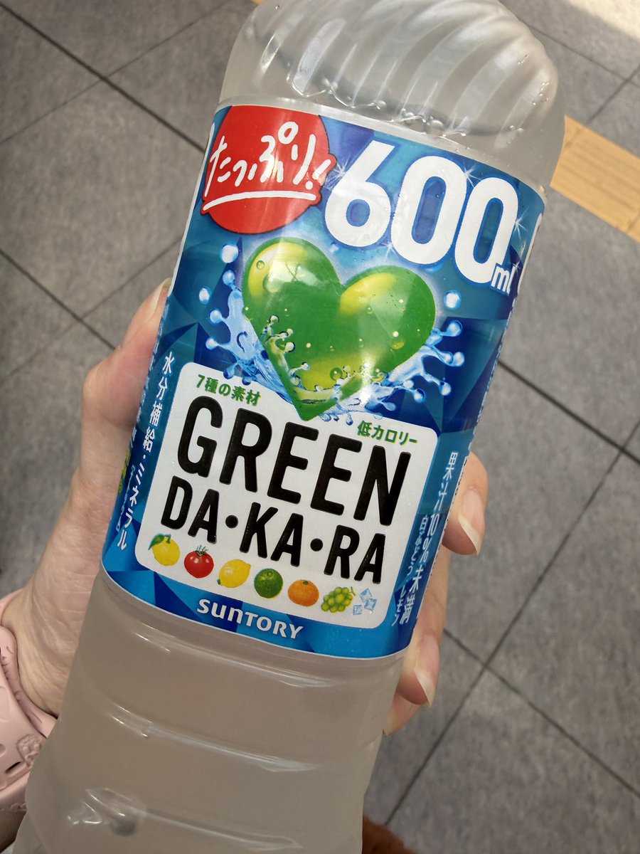 iosan__k's tweet photo. 久々に見かけた嬉しい！！ https://t.co/lg7F8EvJed