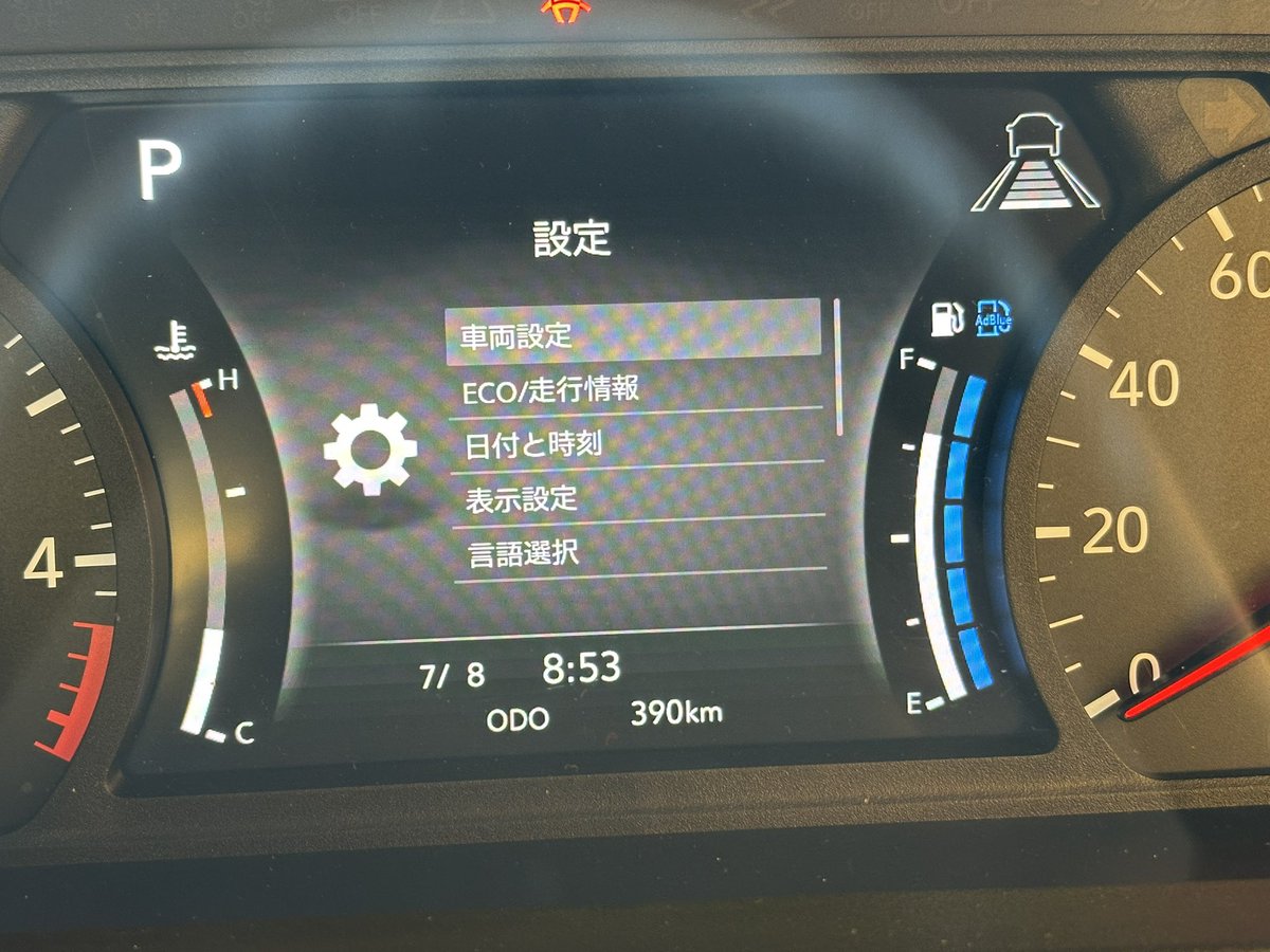 yuto700's tweet photo. ずっーと設定画面
なんやねんこれ
すす量見てぇんだが
最近の新車は訳分からんもんばっかついて
肝心なもの見れねぇ新車触りたくねぇ。

……説明書見よぅ😩😩😩 https://t.co/vMsXRHFR0v