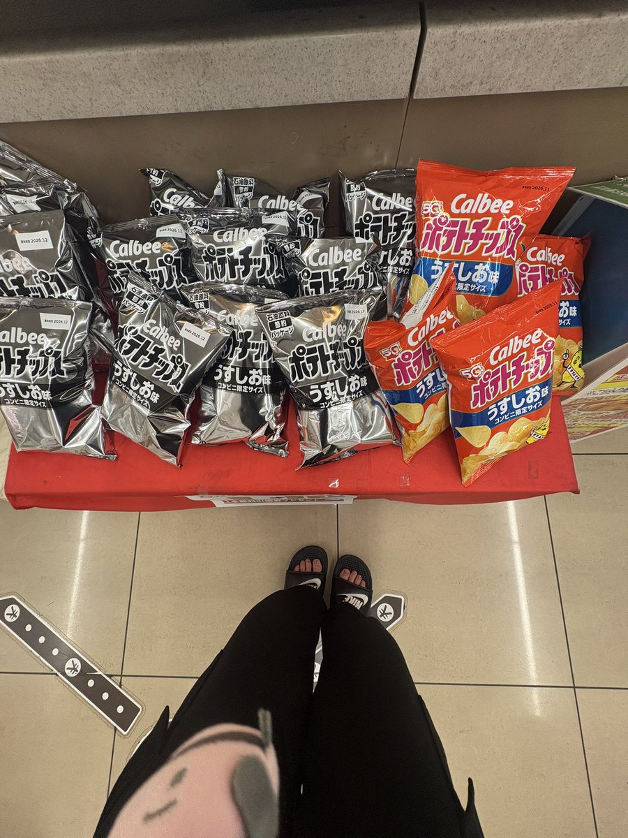 iroha_hagimoto's tweet photo. 白黒のポテトチップスをとうとうこの間見てしまった👀
カラーのポテトチップスがレアになるかなと思って記念に写真を📸

 #ぽてとちっぷす 
 #白黒ポテトチップス 
 #モノクロポテトチップス https://t.co/HsNGu8YxRh